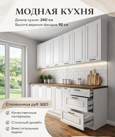 Продажа кухни на заказ - Постельное белье в Москва