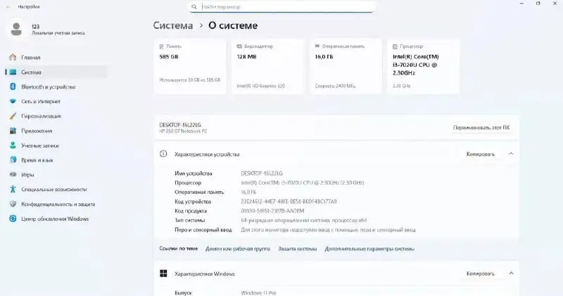 Ноутбук HP 250 G7 - Ноутбуки (Электроника) в Москва