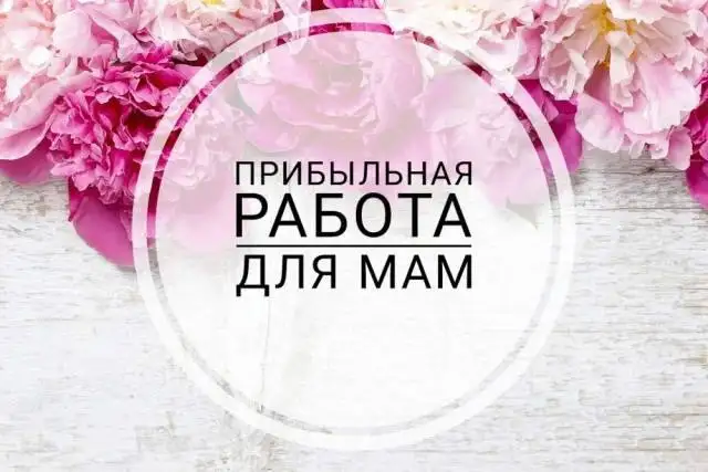 Придите в комментарии ➕ в .с @DeminaYul - Услуги в Москва