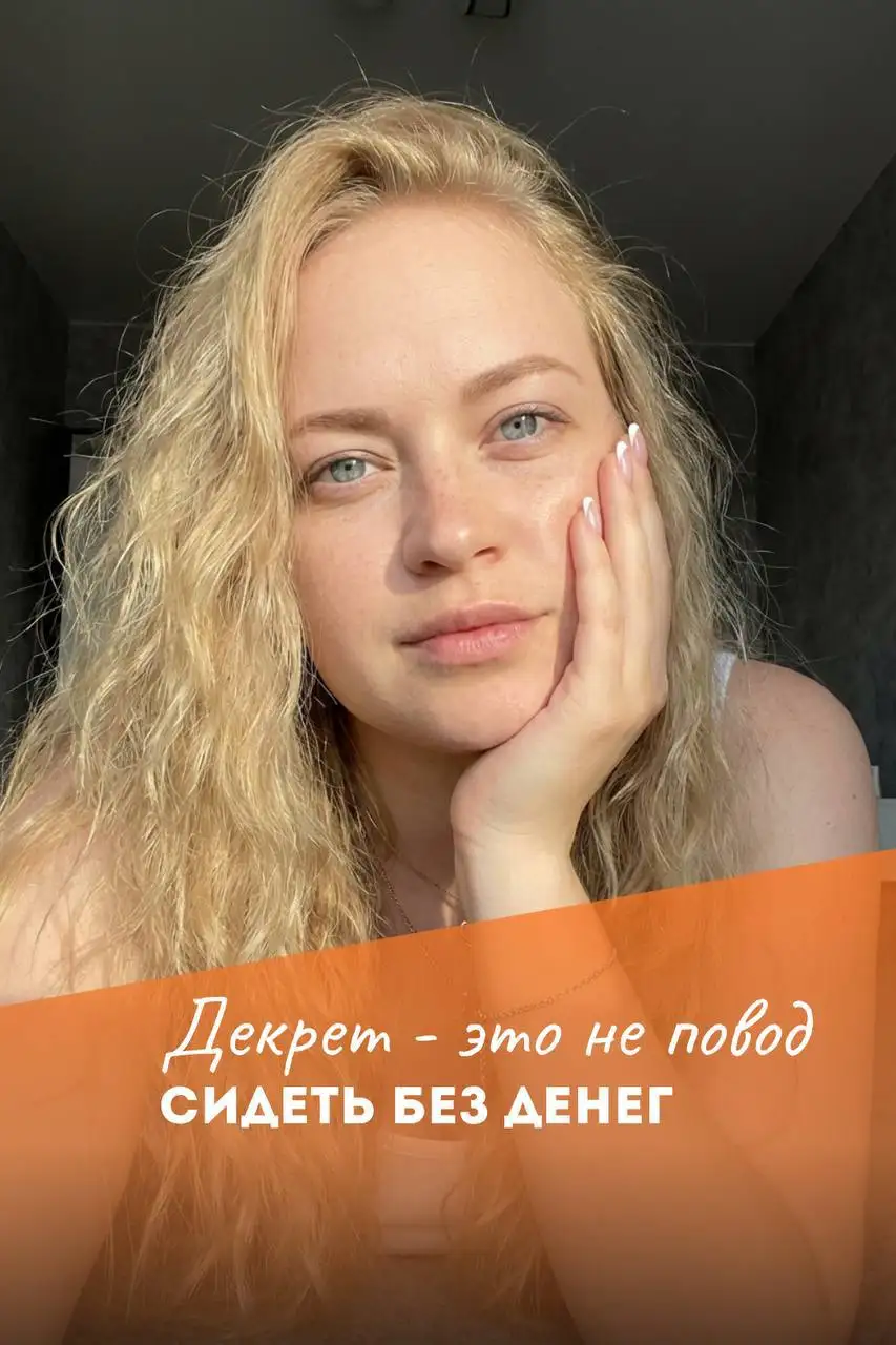 Удаленная работа с доходом от 50 000 ₽ - Удаленная работа (Работа) в Москва