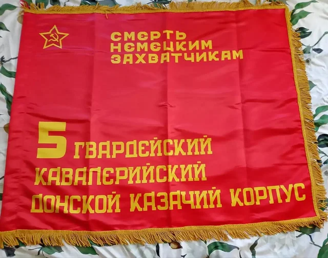 Изготовление копий и макетов боевых знамён времён ВОВ - Психологические консультации в Москва