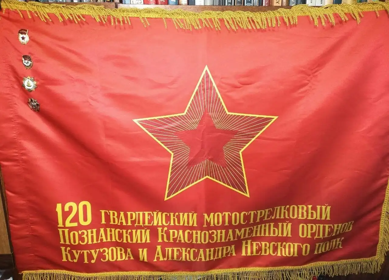 Изготовление копий и макетов боевых знамён времён ВОВ - Услуги в Москва