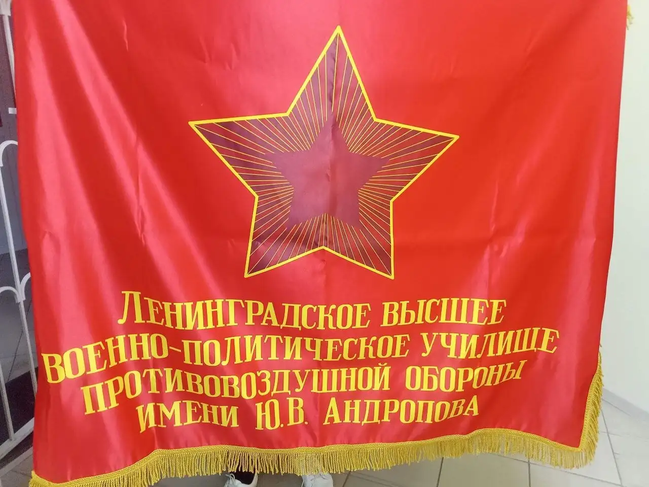 Изготовление копий и макетов боевых знамён времён ВОВ - Услуги в Москва