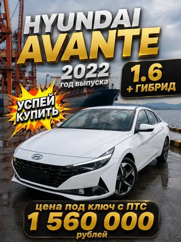 Авто из Кореи под ключ - Volkswagen Jetta в Москва