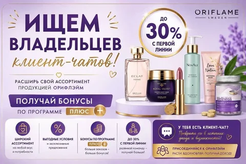Продам товар/услугу - частное объявление в Москва