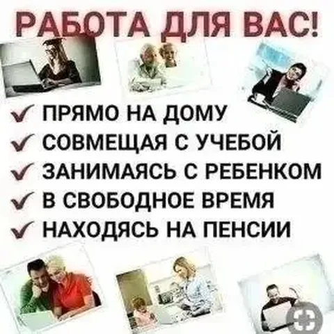 Автособеседование через Telegram - Маркетинговые услуги в Москва