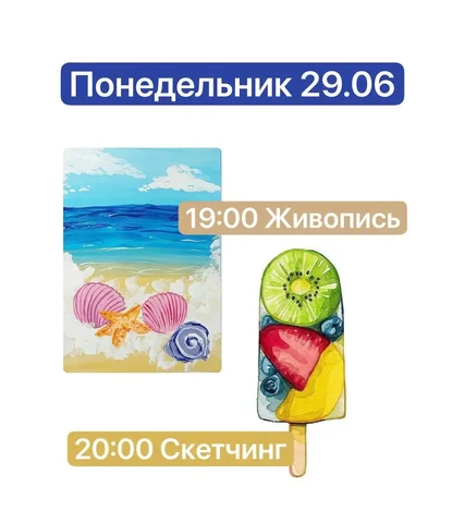 Занятия для детей, подростков и взрослых - Чат для мам в Москва