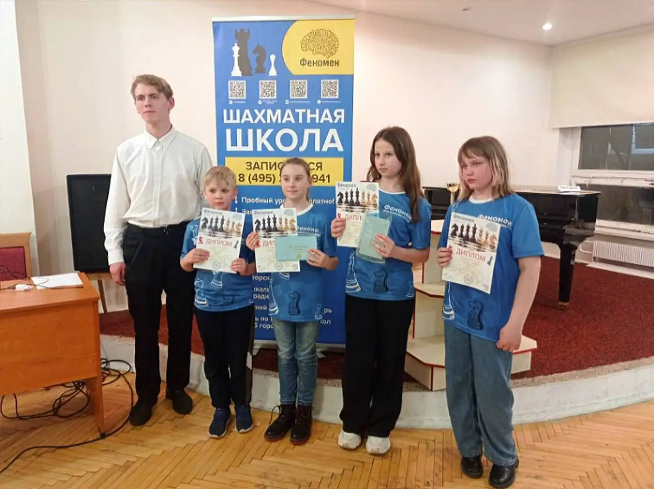 Онлайн-занятия по шахматам - Обучение и репетиторство (Услуги) в Москва