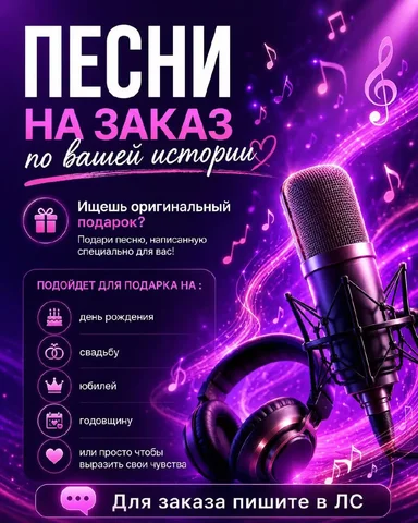 Музыкальные инструменты - Учебные материалы в Москва