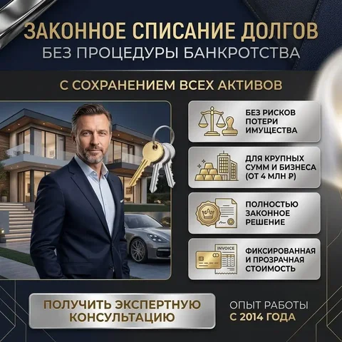 Помощь в услугах - Кэшбэк-сервисы в Москва