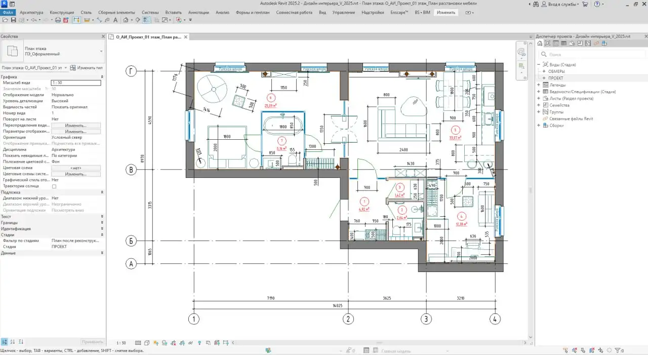 Видеокурс Autodesk Revit: Дизайн интерьера - Обучение (Услуги) в Москва