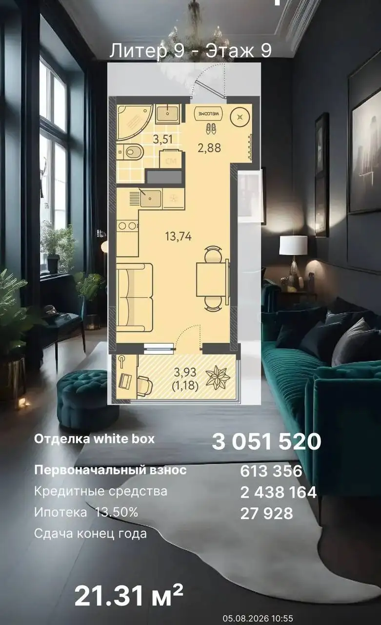 Несемейная ипотека для всех в Краснодаре - Ипотека (Недвижимость) в Краснодар