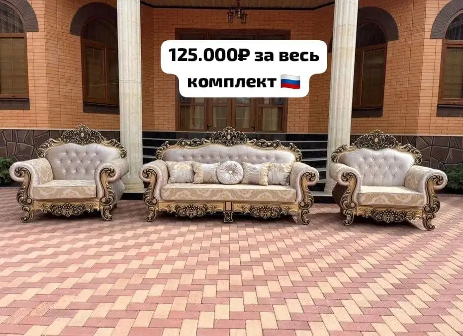 Продажа люкс мебели фабричного производства с бесплатной доставкой по России - Мебель (Для дома и дачи) в Москва