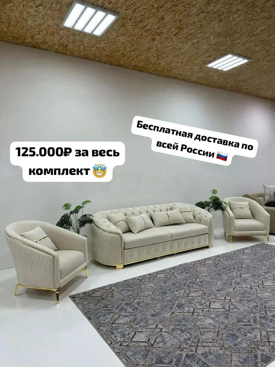 Продажа люкс мебели фабричного производства с бесплатной доставкой по России - Мебель (Для дома и дачи) в Москва