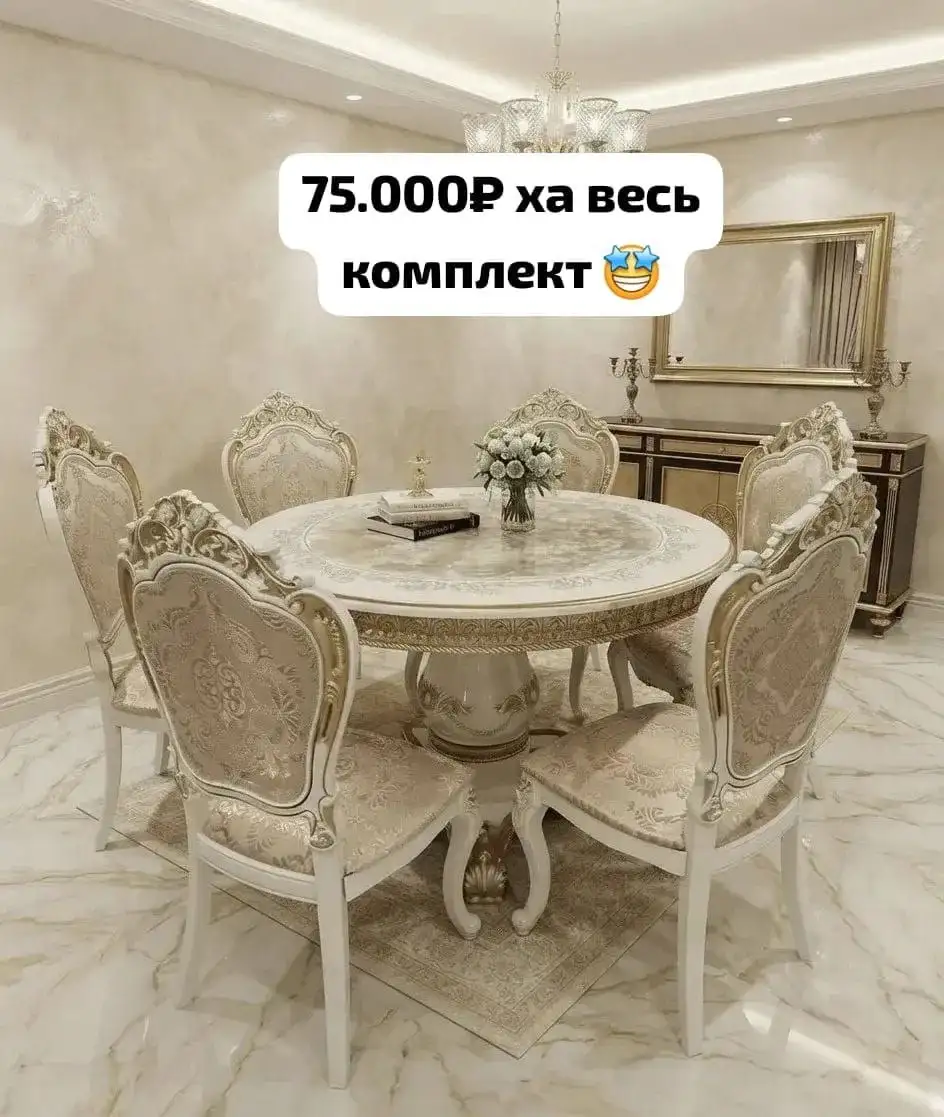 Продажа люкс мебели фабричного производства с бесплатной доставкой по России - Мебель (Для дома и дачи) в Москва