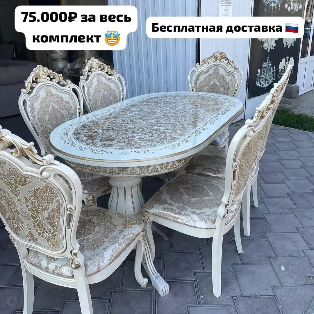 Продажа люкс мебели фабричного производства с бесплатной доставкой по России - Мебель (Для дома и дачи) в Москва