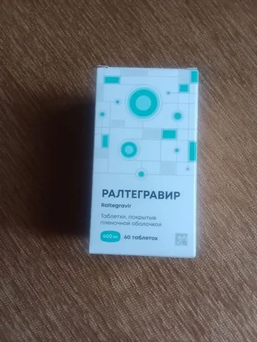 Продаю Ралтегравир без 4 таблеток - частное объявление в Москва
