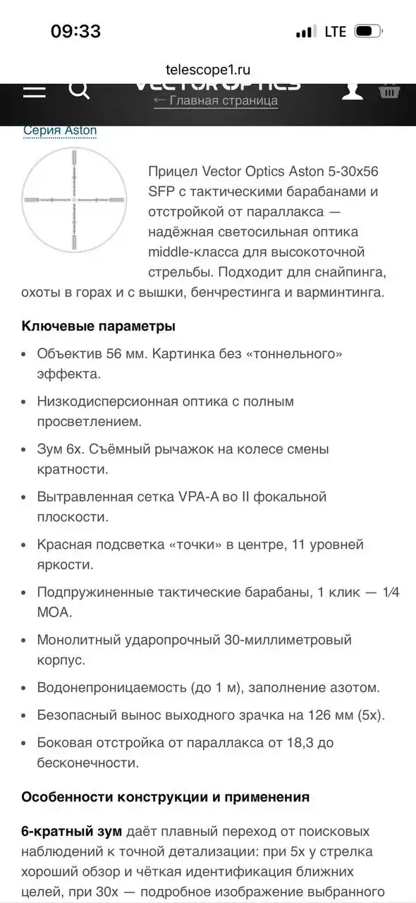 Кронштейн в отличном состоянии