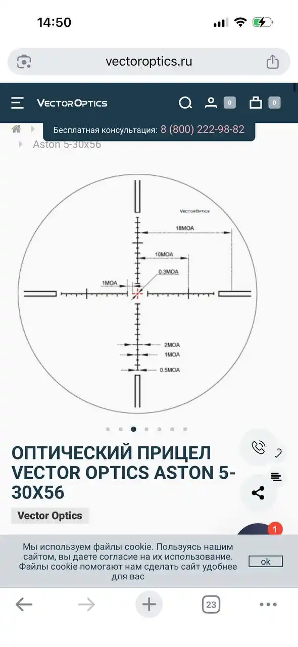 Кронштейн в отличном состоянии