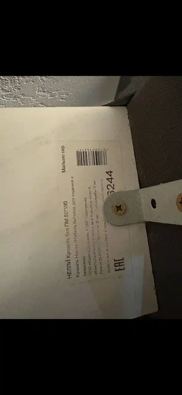 Матрас в чехле