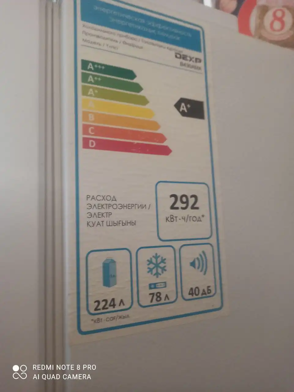 Продам холодильник