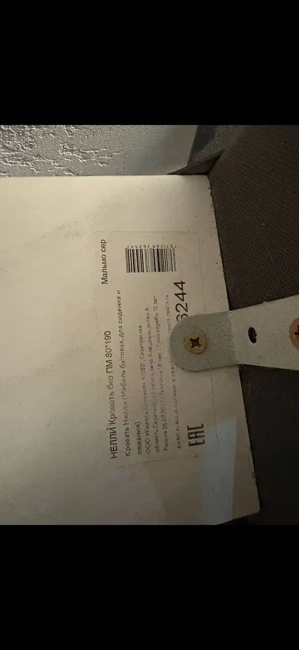 Матрас в чехле