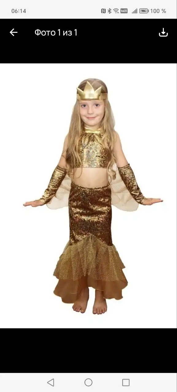 Продаю костюм золотой рыбки