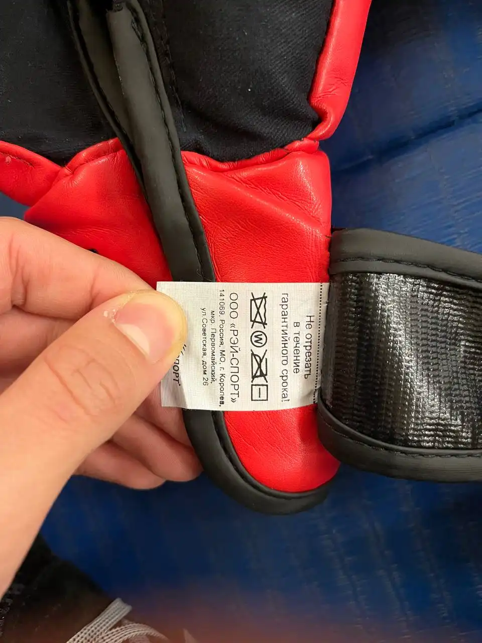 Продажа товара в отличном состоянии