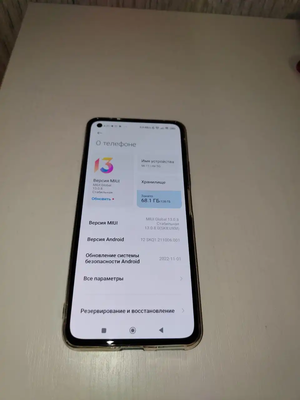 Смартфон Xiaomi Mi 11 Lite 5G в идеальном состоянии