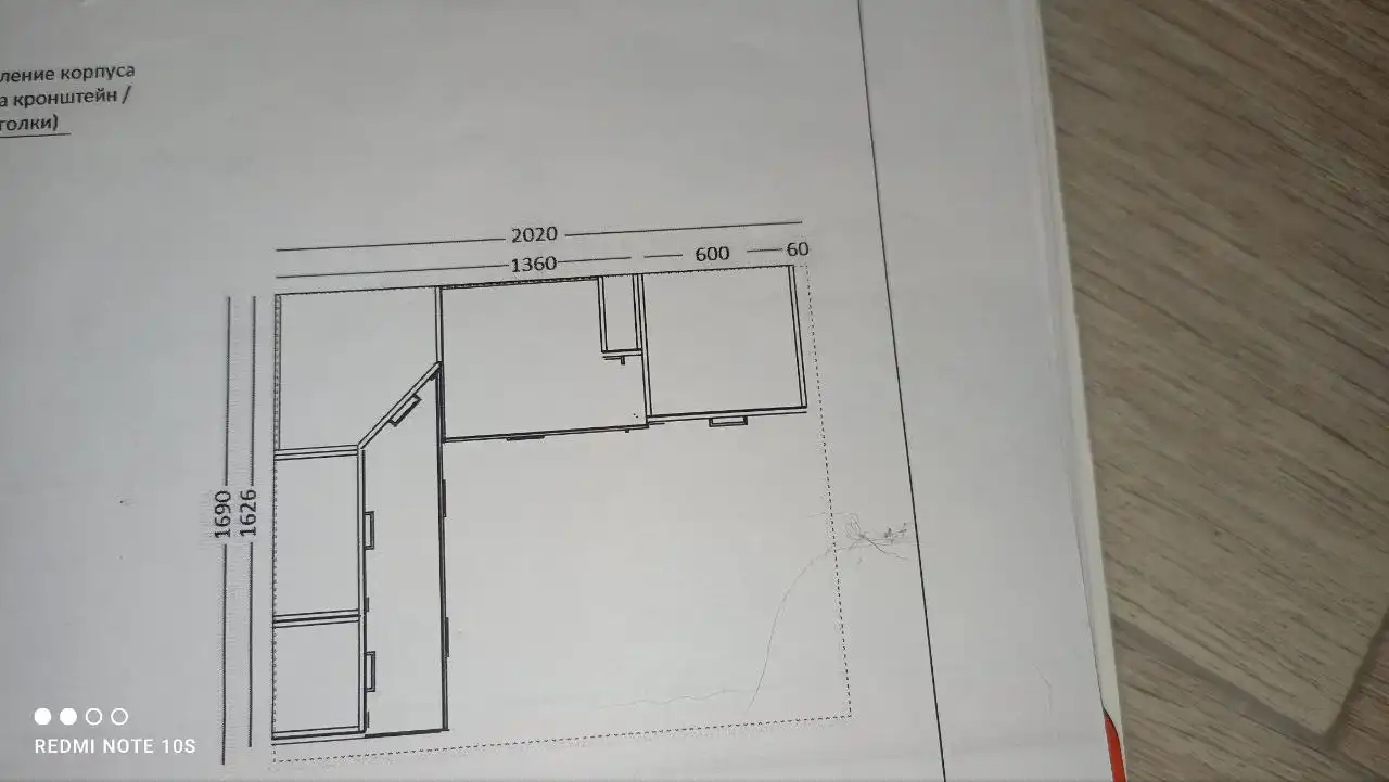 Продам кухню с оборудованием