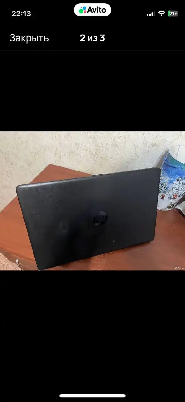 Продажа или обмен товара