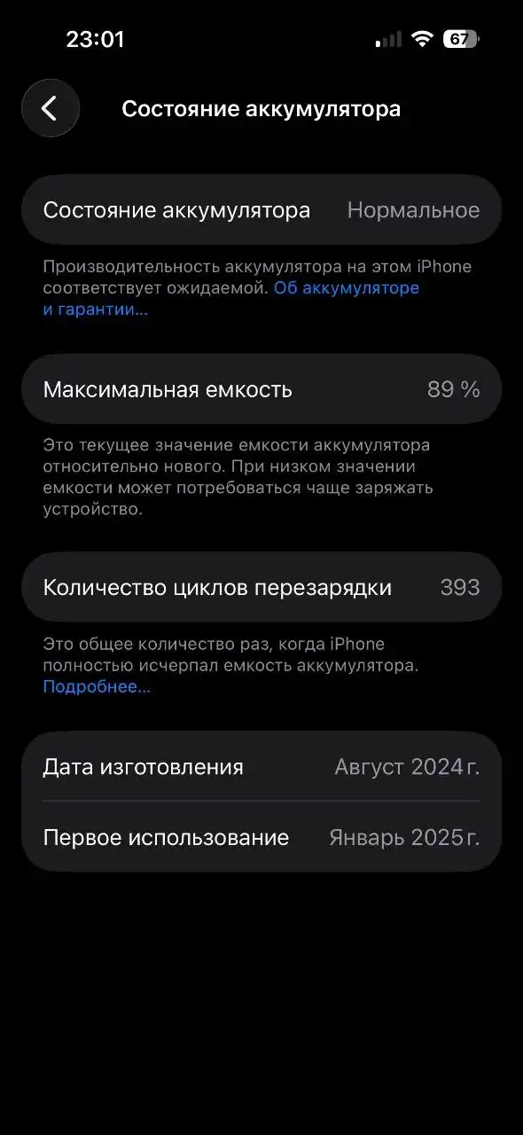 Продажа iPhone 15 - Смартфоны (Электроника) в Воронеж
