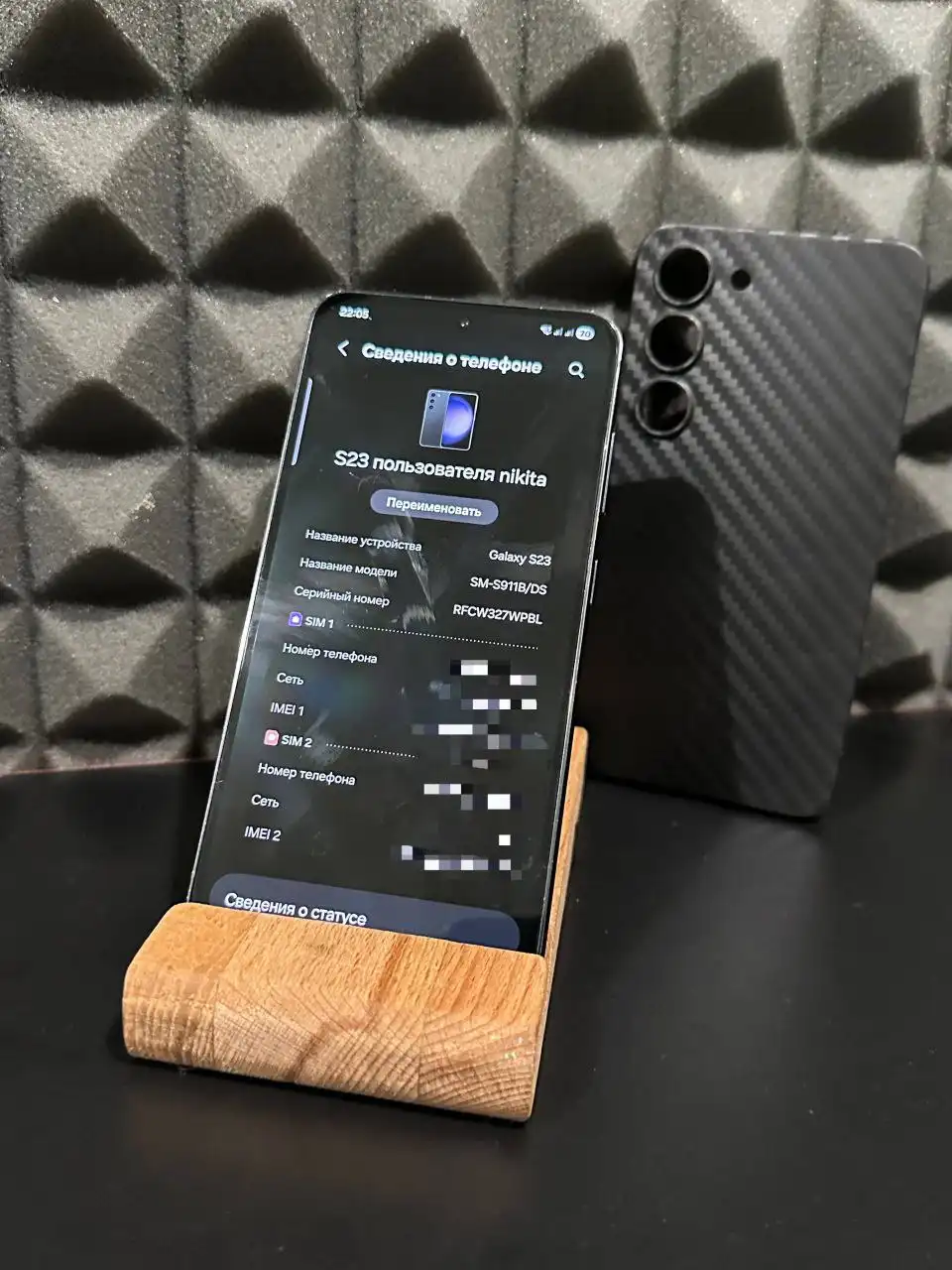 Samsung S23 8/128 2sim с модом на прозрачную крышку