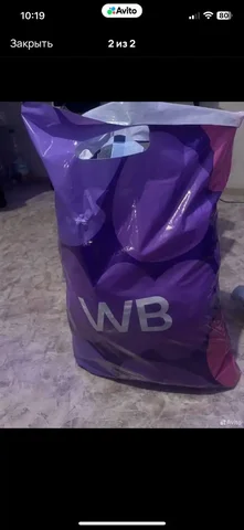 Детские вещи пакетом размер 62 - частное объявление в Воронеж