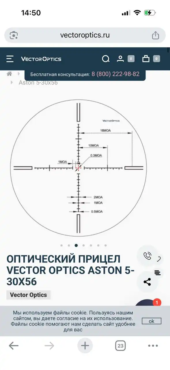 Продам кронштейн в отличном состоянии