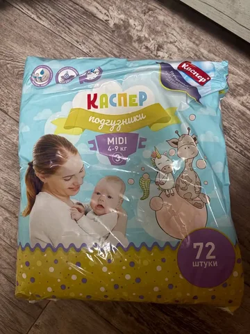 Памперсы отдам за шоколадку - Люльки в Воронеж