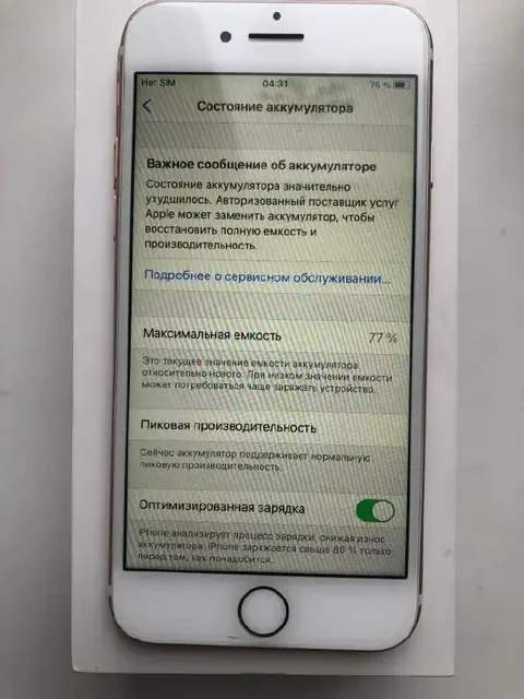 Продам Iphone 7 32gb Rose Gold - Электроника в Воронеж