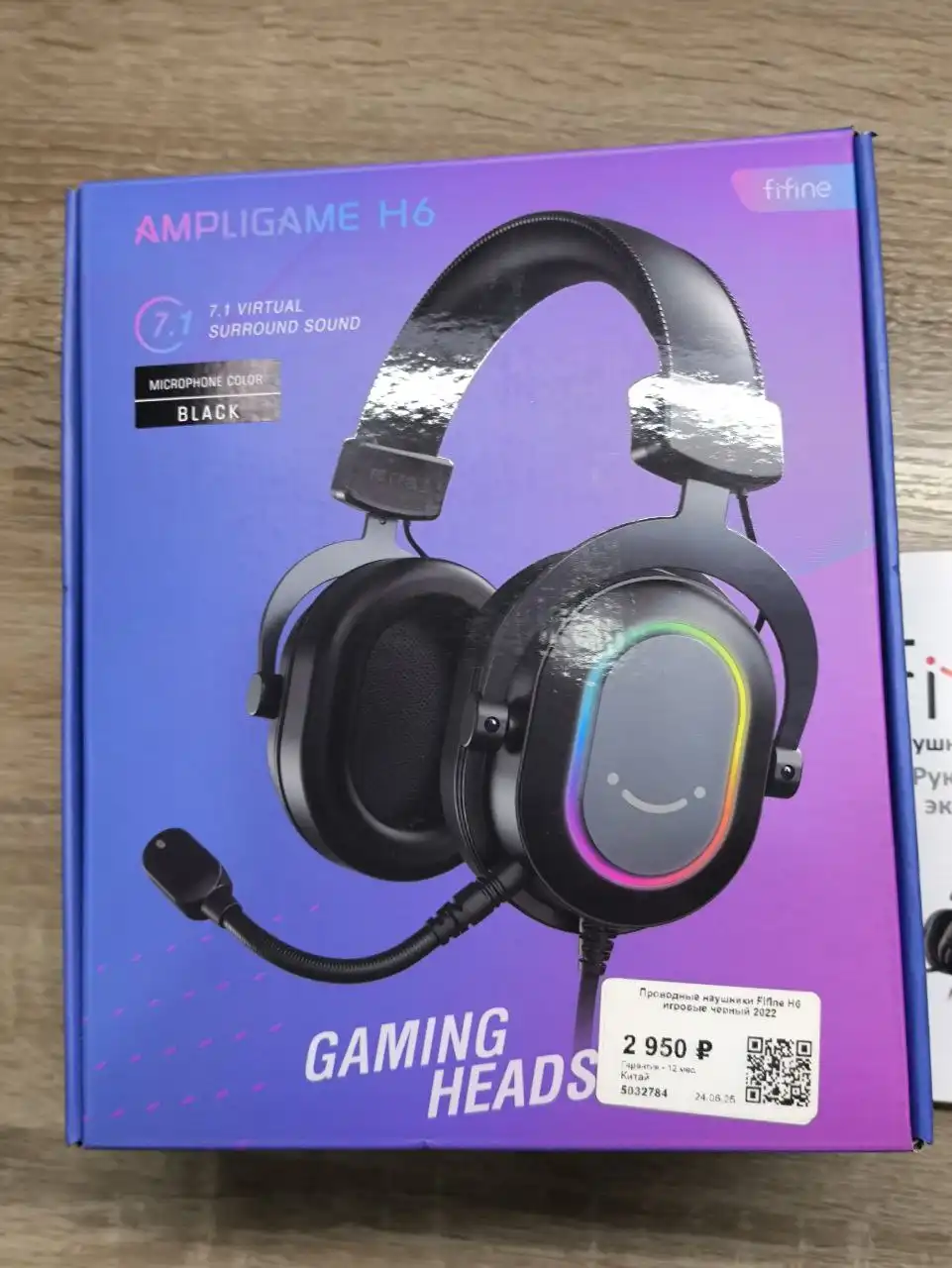 Продажа игровых наушников Fifane H6 - Аудиотехника (Электроника) в Воронеж