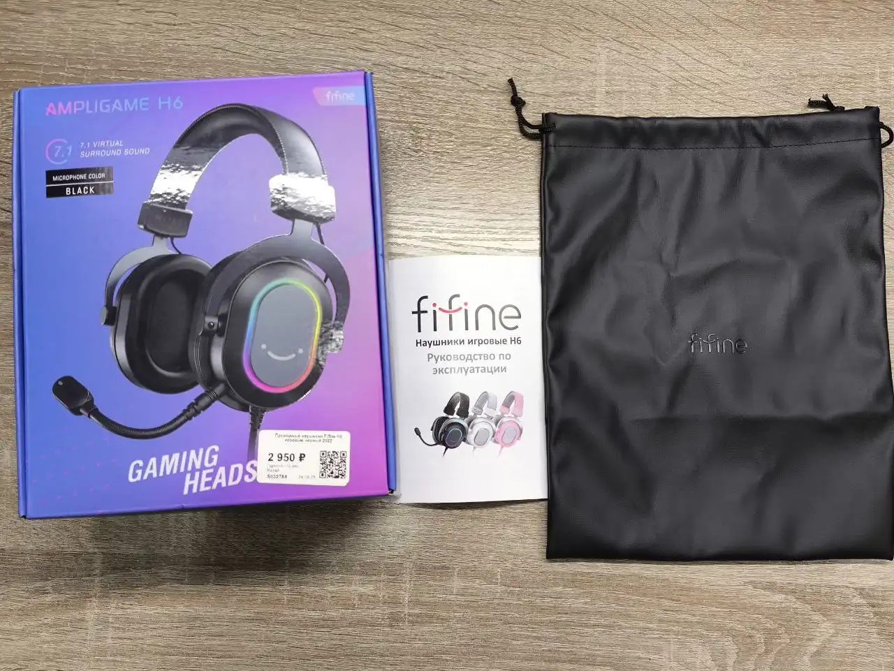 Продажа игровых наушников Fifane H6 - Аудиотехника (Электроника) в Воронеж