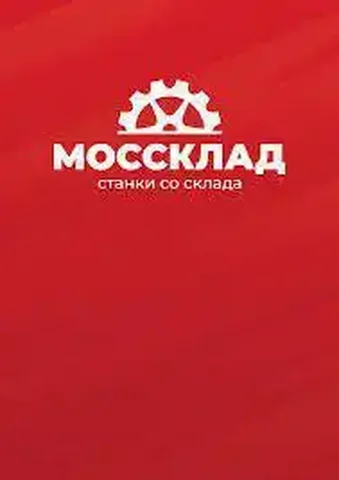 Вакансия грузчика на складской комплекс в Москве - частное объявление в Москва