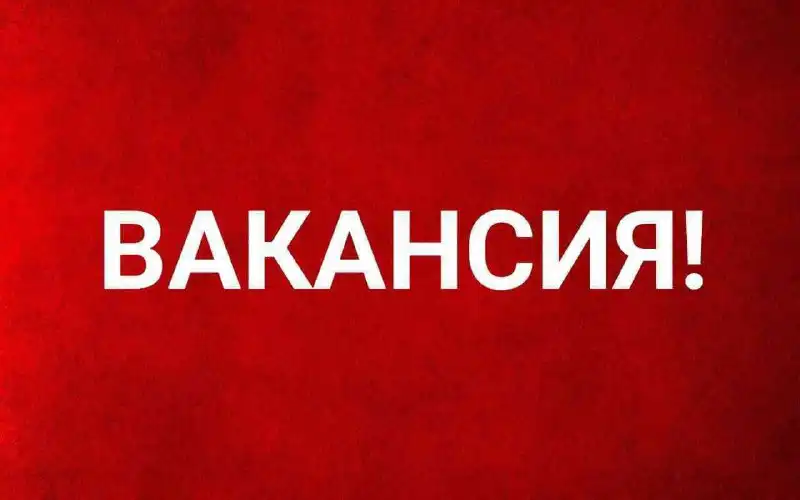 Срочно нужны рабочие в Москву и область