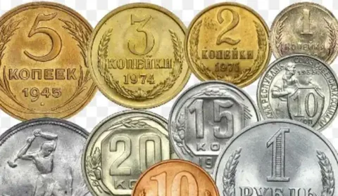 Куплю монеты СССР и РФ - частное объявление в Москва