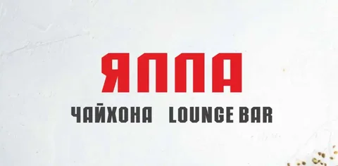 Вакансия официантки в чайхане ЯЛЛА - Официант в Москва