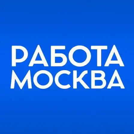 Работа разнорабочим в Москве - Работа в Москва