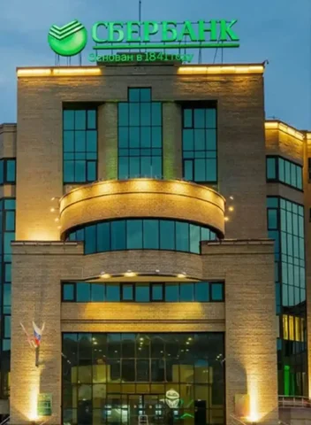 Аренда банковской карты Сбербанк - Уборка снега в Москва