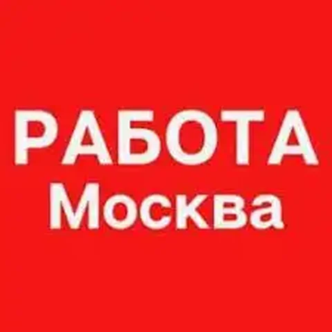 Требуются сотрудники в строительную компанию по ремонту квартир в Москве - Склад в Москва