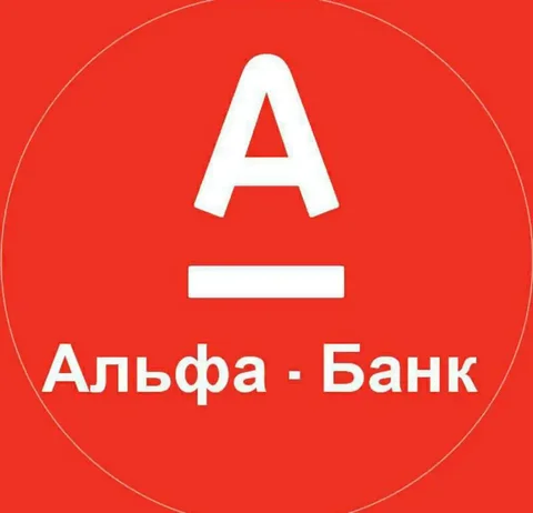 Продажа карты Альфа Банка - Банковские карты в Москва