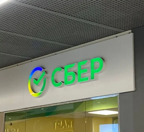 Аренда банковских карт Сбербанк и Солидарность - Уборка снега в Москва