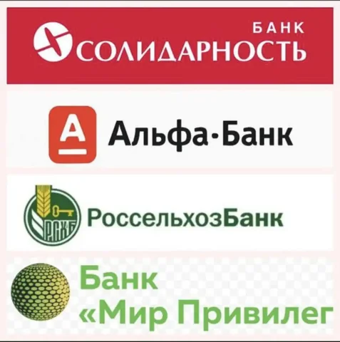 Покупка банковских карт для аренды с гарантией - Уборка снега в Москва