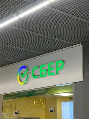 Аренда карт Сбербанка для арбитража и криптовалют - частное объявление в Москва